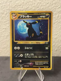 Umbreon Holo Japanese Pokemon Neo 2 Crossing the Ruins #197 2000 NM-/VLP - Image 1