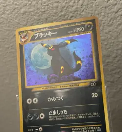 Umbreon Holo Japanese Pokemon Neo 2 Crossing the Ruins #197 2000 NM-/VLP - Image 2