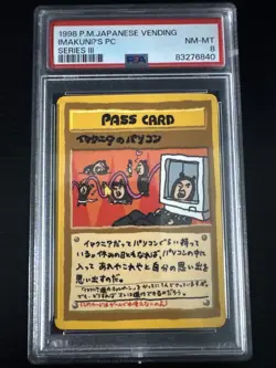 1998 POKEMON JPN VENDING SERIES III IMAKUNIU'S PC PSA 8 - Image 1