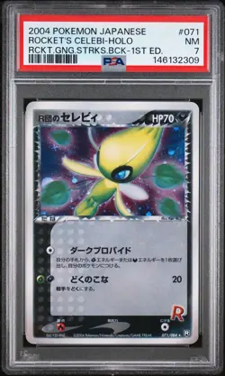 2004 POKEMON JAPANESE ROCKET GANG STRIKES BACK 071 ROCKET'S CELEBI-HOLO 1ST ED 7 - Image 1