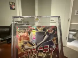 Pokemon M Mewtwo EX 160/162 | Breakthrough | NM | Ultra Rare Holo Full Art - Image 2