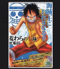 PREORDER Monkey D. Luffy 01-02 AR Carddass Japanese One Piece Card - Image 1