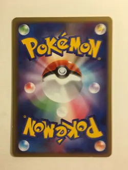 Pokemon Card / Carte Turtwig Promo 117/DP-P - Image 2