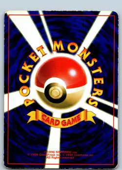 Misty's Tentacool Glossy Corocoro Promotional Card Japanese Pokemon - USA SELLER - Image 2