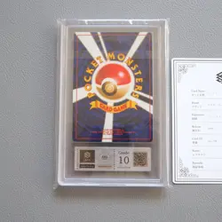 Pokemon Card ARS10 Totodile Feraligatr Old Back 3 set Promo PSA Japanese PS531 - Image 4