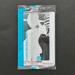 S4966 Monkey D Luffy Japanese One Piece Morinaga Clear Card Sealed F08 - Image 2