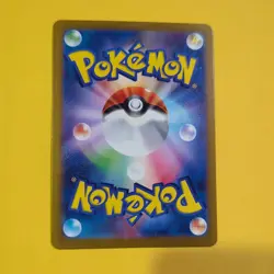 Iris's Fighting Spirit SAR 247/193 M2a MEGA Dream ex - Pokemon Card Japanese - Image 4
