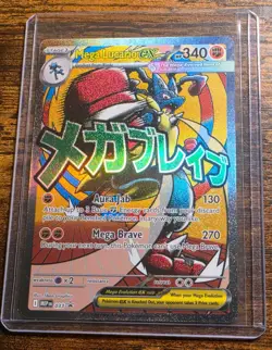 Mega Lucario Ex (033/PROMO) Pokemon Trading Card From The ME: Mega Evolution NM - Image 1