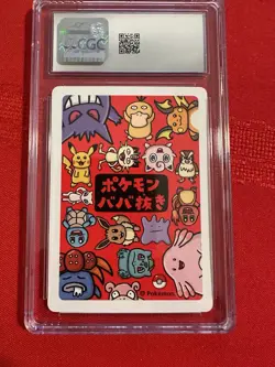 CGC 10 GEM MINT Pokemon Japanese Eevee Old Maid Playing Card - Image 2