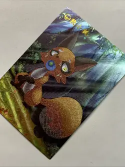 Nickit Fox Thief Pokemon 827 Foil Holo Card Anime Rare Full Art Arcade Pokedex - Image 3