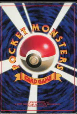 ImakuniU CoroCoro Promotional Cards Japanese MP - Image 2