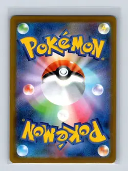 Decidueye ex 092 Pokemon JP m3 Nihil Zero Super Rare Card NM+ (a) - Image 2