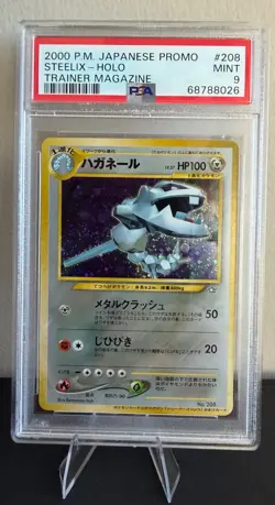 2000 POKEMON JAPANESE PROMO TRAINER MAGAZINE #208 STEELIX-HOLO PSA 9 - Image 2