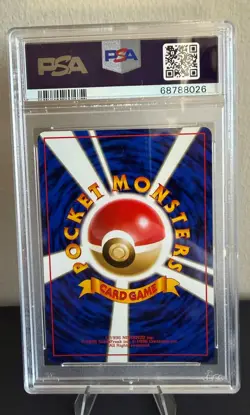 2000 POKEMON JAPANESE PROMO TRAINER MAGAZINE #208 STEELIX-HOLO PSA 9 - Image 3