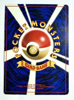 Lt. Surge’s Electabuzz Pokemon 1998 Japanese CoroCoro Promo No.125 MP+ - Image 2