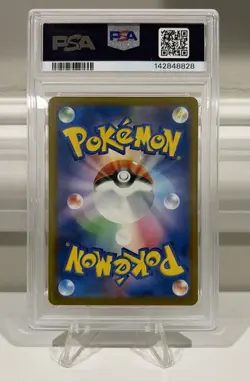 2025 Pokemon Pikachu 242 SV-P Promotional Illustration Contest Japanese PSA 10 - Image 2