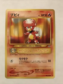 Magby No. 240 Rare Japanese Neo Genesis Pokemon Card - Image 1