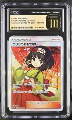 Pokemon Erika's Hospitality 190/173 CGC Pristine 10 Japanese Tag Team GX - Image 1