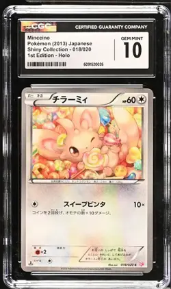LOW POP CGC 10 2013 Minccino 018/020 Shiny Collection 1st Ed Holo Pokemon Jpn - Image 1