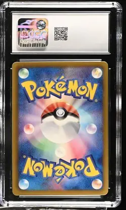 LOW POP CGC 10 2013 Minccino 018/020 Shiny Collection 1st Ed Holo Pokemon Jpn - Image 2