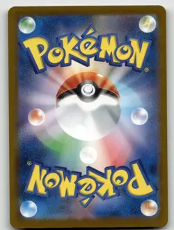 TEAM ROCKET'S MIMIKYU 205/193 HOLO ART RARE MEGA DREAM EX POKEMON JAPANESE NM/M - Image 3
