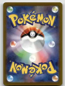 TEAM ROCKET'S MIMIKYU 205/193 ART RARE MEGA DREAM EX POKEMON JAPANESE NEAR MINT - Image 3