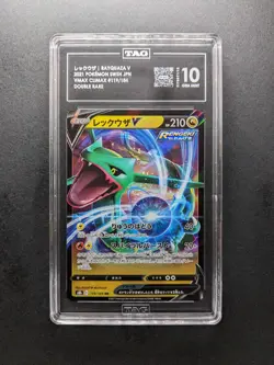 TAG 10 - 2021 Pokemon GYARADOS V - s8b 119/184 RR - VMAX Climax - Japanese - Image 1