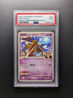 2009 Pokemon GIRATINA M LV.70 - 014/022 - Movie Commemoration - Japanese - PSA 9 - Image 1
