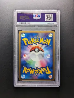 2009 Pokemon GIRATINA M LV.70 - 014/022 - Movie Commemoration - Japanese - PSA 9 - Image 2