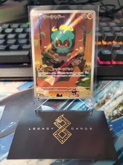 (Japanese) Marshadow 069/063 AR - m1L Mega Brave - Pokemon TCG (NM) - Image 1