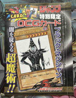 YuGiOh SEALED Dark Magician WJMP-JP012 Ultra Rare Shonen Jump Promo Eng - Image 1
