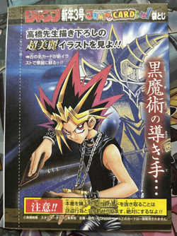 YuGiOh SEALED Dark Magician WJMP-JP012 Ultra Rare Shonen Jump Promo Eng - Image 2