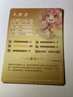 Anya Forger Spy X Family Foil NS-10 SR 01 Goddess Story Anime Waifu Card Girl - Image 2