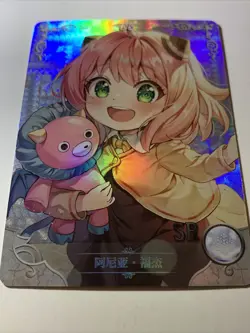 Anya Forger Spy X Family Foil NS-10 SR 01 Goddess Story Anime Waifu Card Girl - Image 5