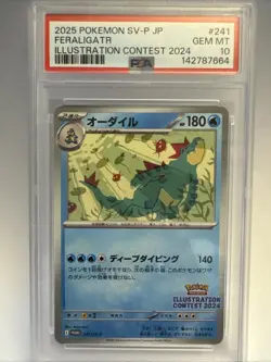 PSA 10 FERALIGATR 241/SV-P 2025 ILLUSTRATION CONTEST 2024 Promo Pokemon Card JPN - Image 1