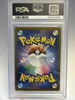 PSA 10 FERALIGATR 241/SV-P 2025 ILLUSTRATION CONTEST 2024 Promo Pokemon Card JPN - Image 2