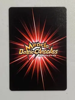 Marshall D Teach - M 82/85 - One Piece Miracle Battle Carddass Card - Image 2