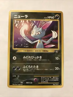 Pokemon SNEASEL No. 215 Neo Genesis Japanese Card Rare - Image 1
