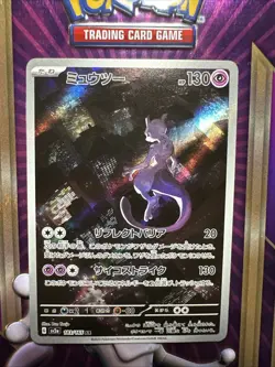 PACK FRESH Mewtwo 183/165 AR SV2a 151 Japanese Pokemon Card - Image 1