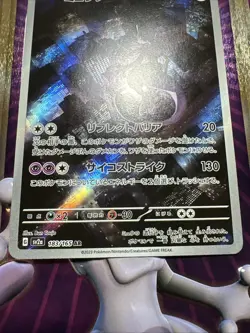 PACK FRESH Mewtwo 183/165 AR SV2a 151 Japanese Pokemon Card - Image 3