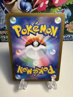 [NM] Ninjask AR 065/063 M1S Mega Symphonia Japanese Pokemon Card 2025 US SELLER - Image 2