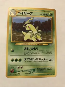 Japanese Bayleef No. 153 Neo Genesis - Uncommon Pokemon Card - NM - Image 1