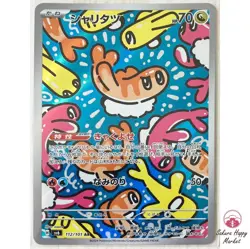 Tatsugiri [AR] 112/101 Mask of Change SV6 Pokemon Card GAME Japanese NM - Image 1