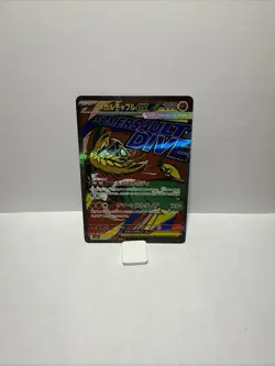 Mega Hawlucha ex MA 229/193 M2a MEGA Dream ex - Pokemon Card Japanese MEGA - Image 1