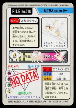 Pidgeot No. 018 Bandai Carddass Series 3-4 Pokemon Japanese Heavily Played - Image 2