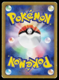 Eevee 235/BW-P 7 Eleven Promo Pokemon Fair Pokemon Japanese Heavily Played - Image 2