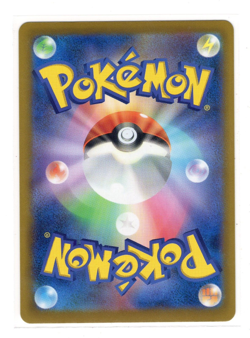 Charcadet Pokemon SV8 Super Electric Breaker #020/106 - Image 2