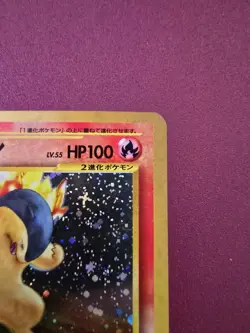 TYPHLOSION NO. 157 NEO GENESIS POKEMON JAPANESE HOLO RARE NM - Image 3