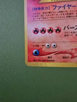 TYPHLOSION NO. 157 NEO GENESIS POKEMON JAPANESE HOLO RARE NM - Image 5