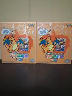 Pokemon TCG Collectors Edition Box Charizard Chinese 2 Boxes - Image 1